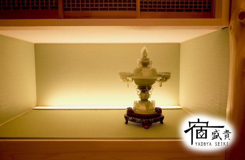 Begin Villa Kyoto Buitenkant foto